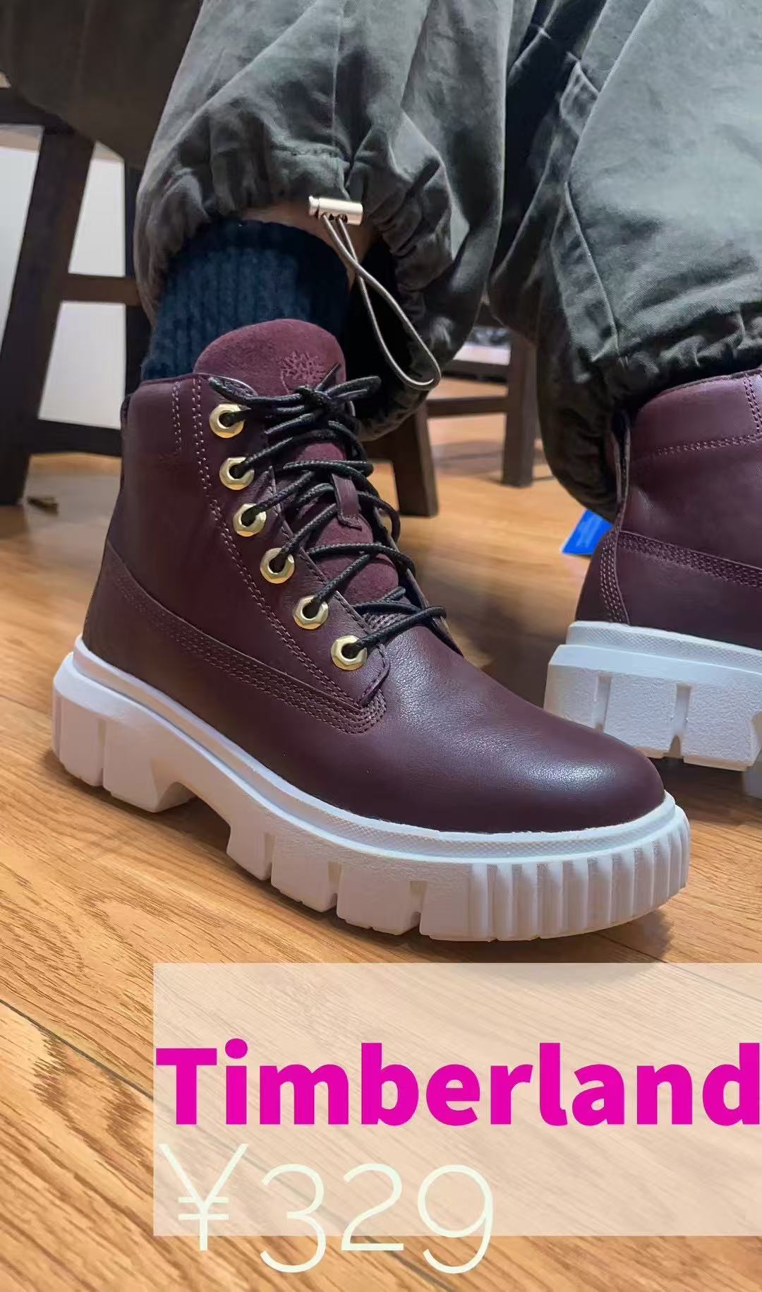 Timberland women's outdoor work boots (second-hand)